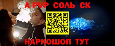 шишки Моздок