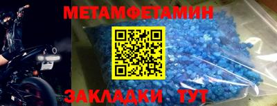 шишки Моздок