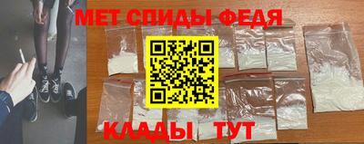 трава Можга