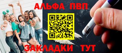 метадон Можайск