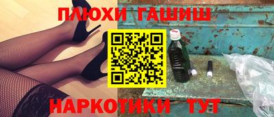 метадон Можайск