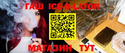 трава Можга