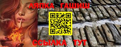 трава Можга
