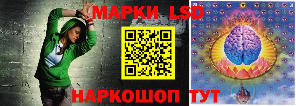 Лсд 25 экстази кислота Азов