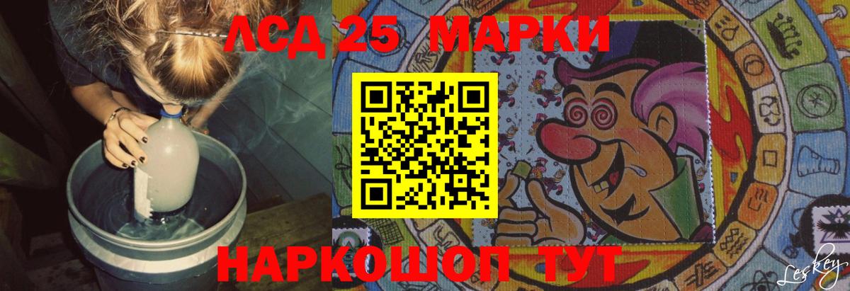 Лсд 25 экстази ecstasy  LSD-25 экстази ecstasy  Азов  Вход с VPN 
