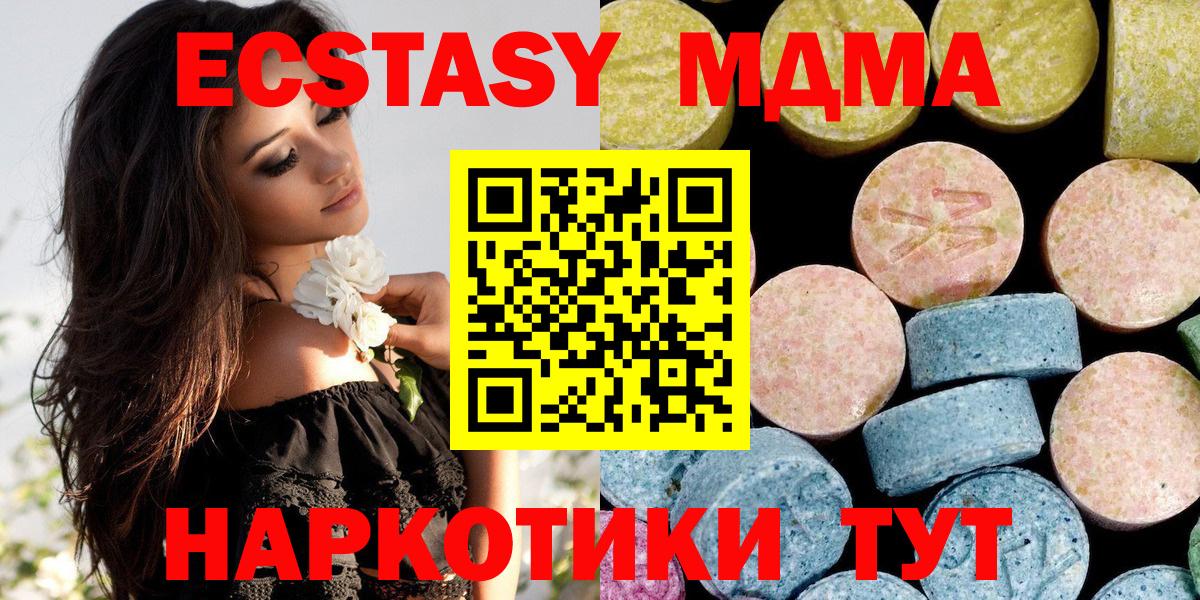 Галлюциногенные грибы Азов