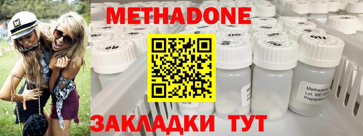 Метадон мёд  blacksprut ссылки  Азов  Вход с VPN 