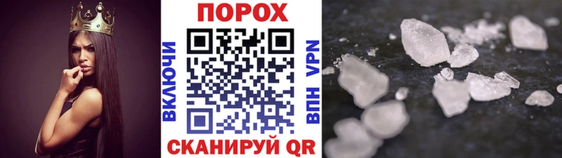 Метамфетамин мет купить MEGA как зайти Азов