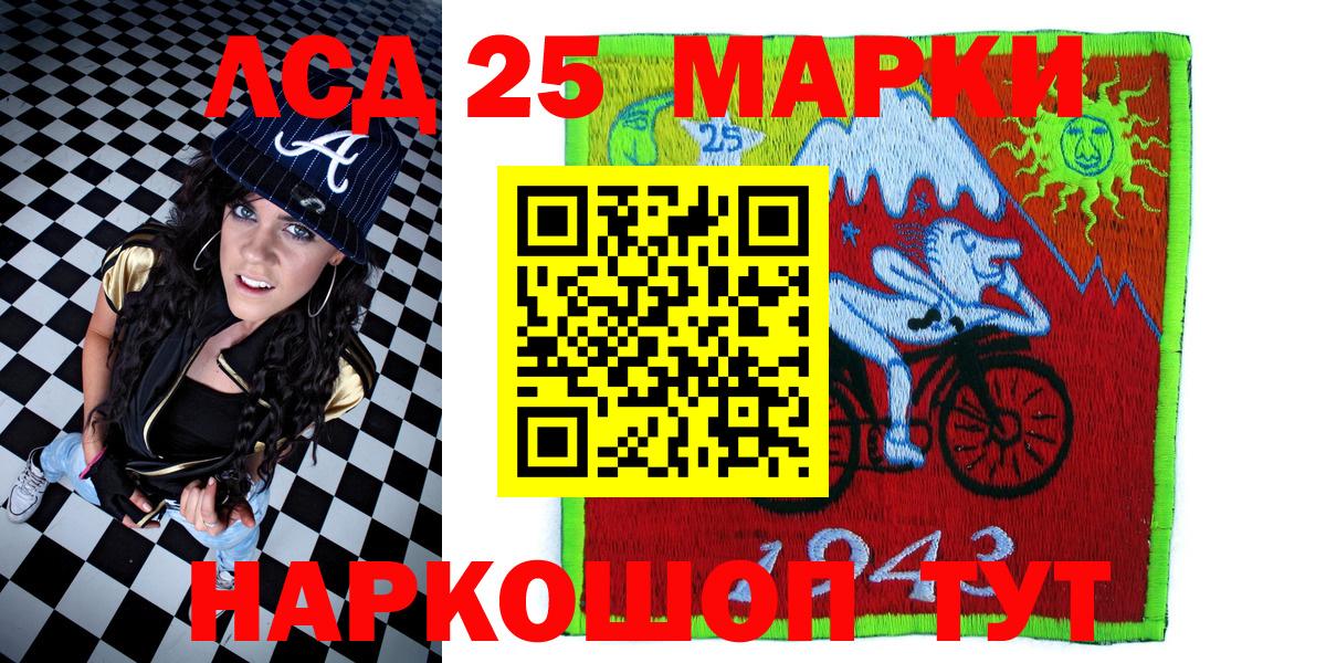 Марки N-bome 1500мкг  Марки N-bome 1500мкг  Вход с VPN  Азов 