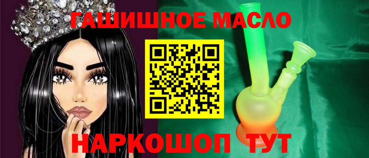 Азов  ТГК жижа  Дистиллят ТГК Wax  Вход с VPN 