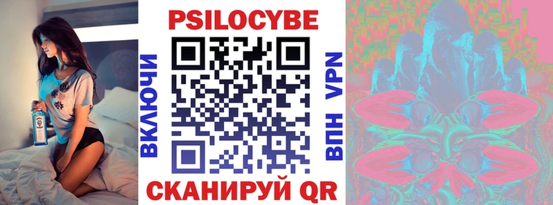 Псилоцибиновые грибы мицелий  МЕГА как зайти  Азов 