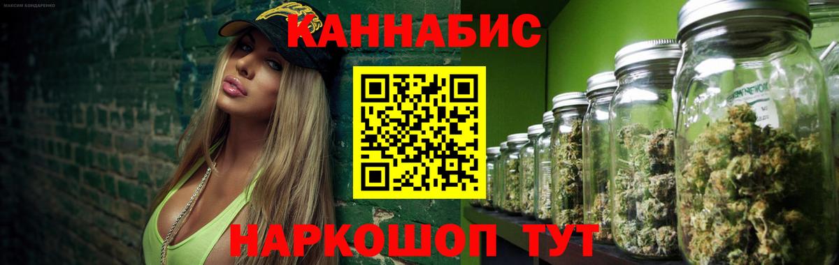 МАРИХУАНА LSD WEED  Марихуана тримм  Марихуана THC 21%  Азов  Вход с VPN 